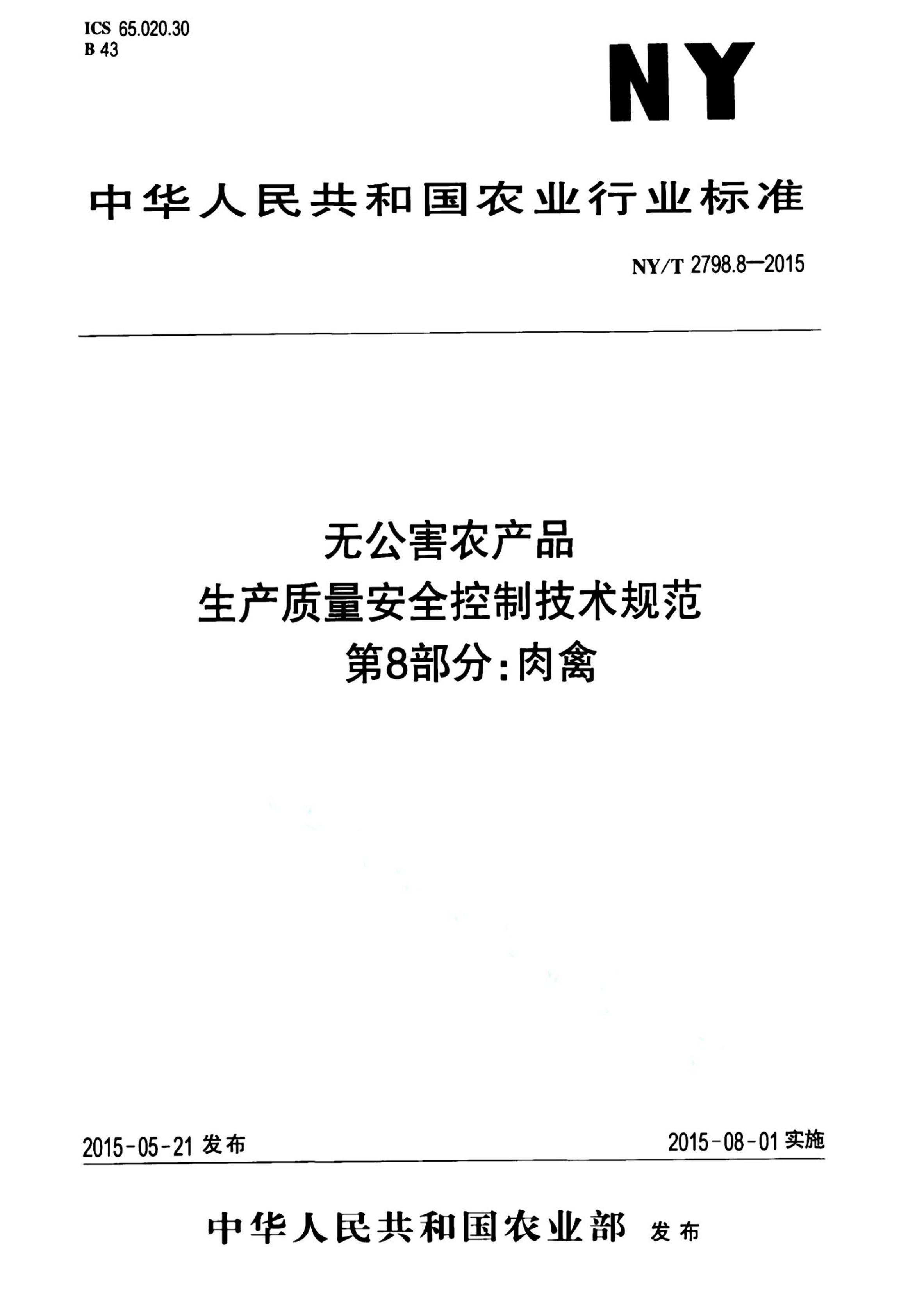 资源详情图